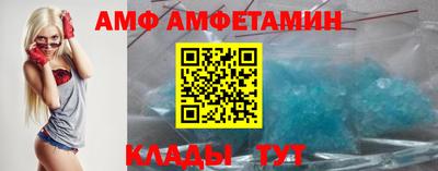 эйфоретик Дубна