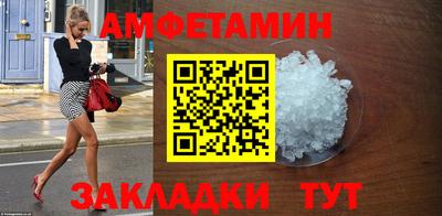 эйфоретик Дубна