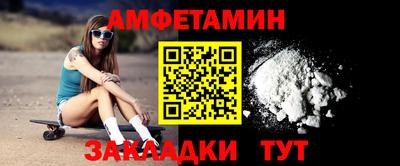 стафф Донецк