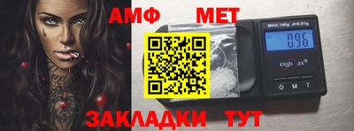 эйфоретик Дубна