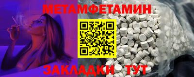 метамфетамин Донской