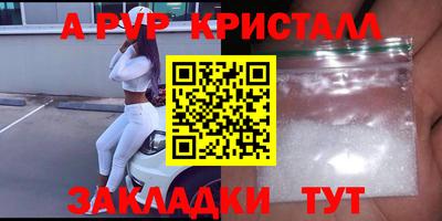 эйфоретик Дубна