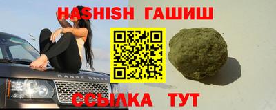 стафф Донецк