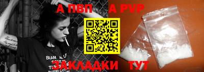 метамфетамин Донской