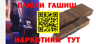 метамфетамин Донской