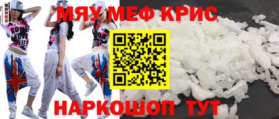 стафф Донецк