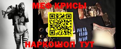 стафф Донецк