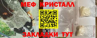 метамфетамин Донской