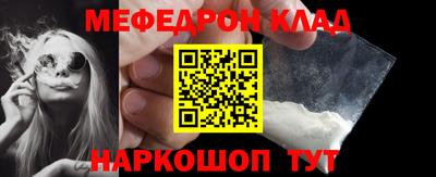 стафф Донецк