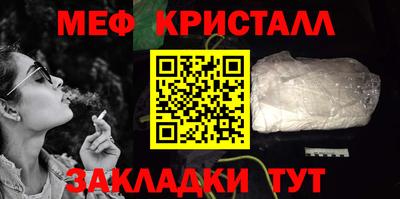 эйфоретик Дубна