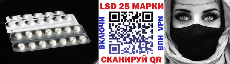 LSD-25 экстази ecstasy  MEGA ONION  Протвино 