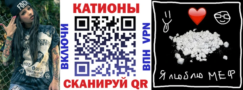 блэк спрут ссылка  Протвино  площадка как зайти  Мефедрон 4 MMC 