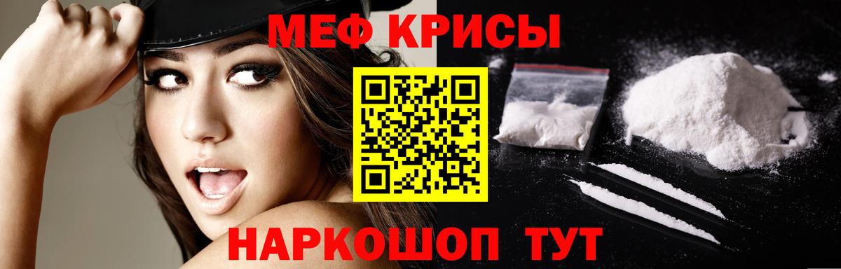 МЕФ Протвино