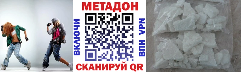 гидра ONION  Протвино  МЕТАДОН methadone 