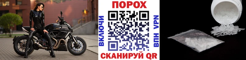 МЕТАМФЕТАМИН Декстрометамфетамин 99.9% Протвино
