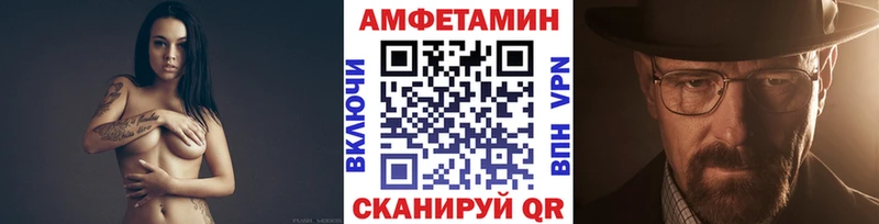 купить  цена  Протвино  дарк нет формула  Метамфетамин Декстрометамфетамин 99.9% 
