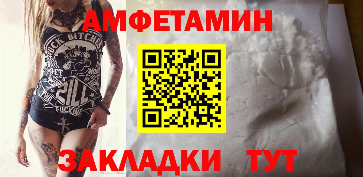 Первитин витя  Первитин витя  Вход с VPN  Протвино 