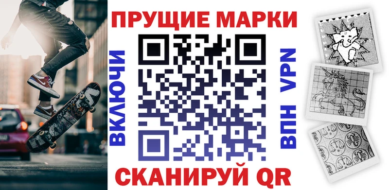 Наркотические марки 1,5мг кракен как зайти Протвино где купить наркоту