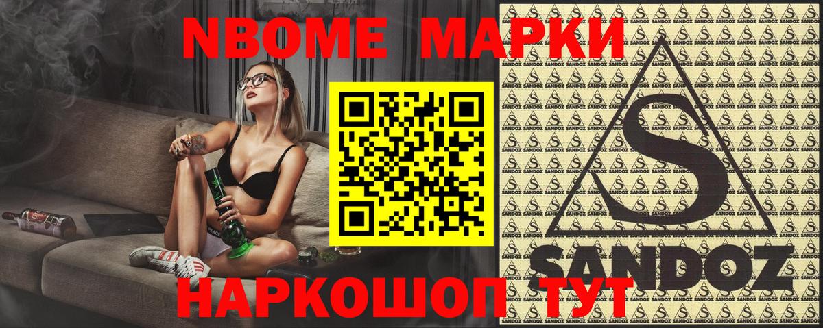 магазин  наркотиков  Наркотические марки 1,5мг  Протвино  Вход с VPN  Наркотические марки 1,5мг 