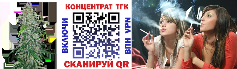 omg онион  Протвино  Дистиллят ТГК жижа 