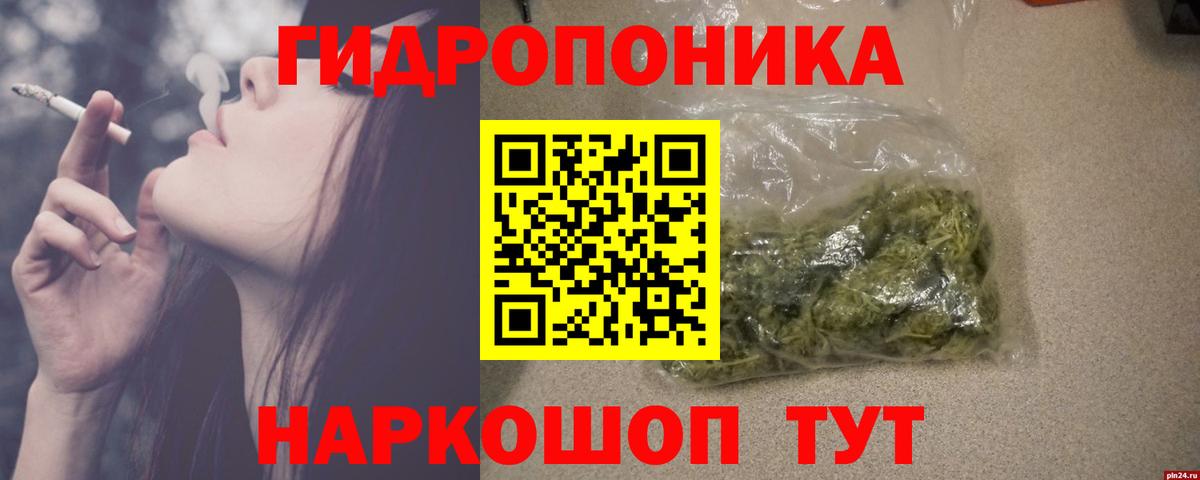 Канабис индика Протвино